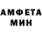 КЕТАМИН VHQ Landra Pegado