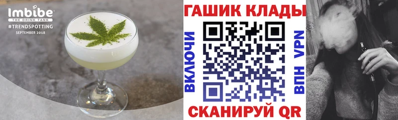 Canna-Cookies конопля  hydra   Кисловодск 