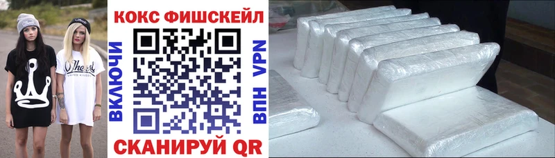 мега как зайти  Кисловодск  Cocaine Columbia 