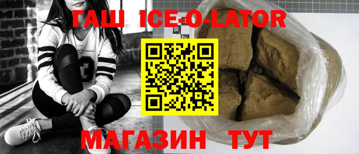 ГАШ Premium Кисловодск