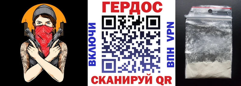 даркнет сайт  Кисловодск  Героин афганец 