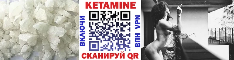 mega рабочий сайт  Кисловодск  КЕТАМИН VHQ 