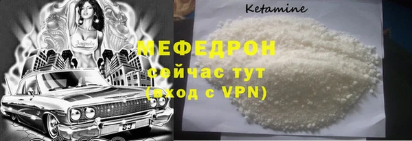 кристаллы Гусев