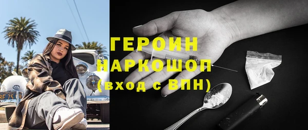 каннабис Гусиноозёрск