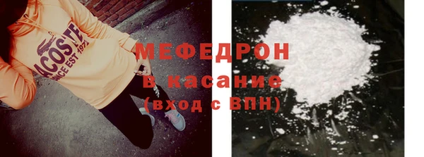 кокаин Гусь-Хрустальный