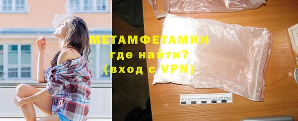 кристаллы Гусев