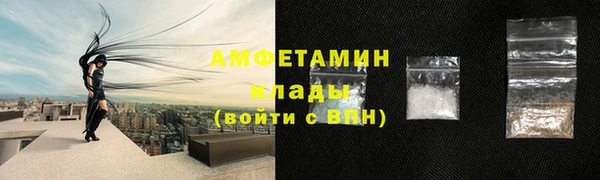 кристаллы Гусев