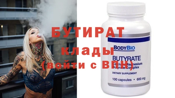 каннабис Гусиноозёрск