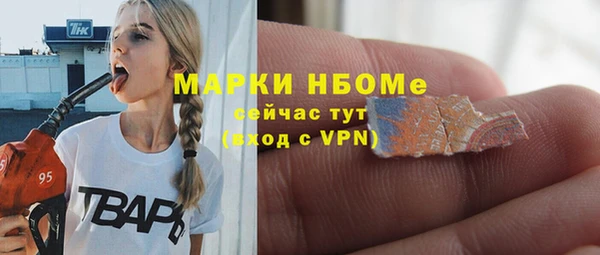 кокаин Гусь-Хрустальный