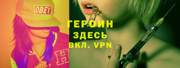 каннабис Гусиноозёрск