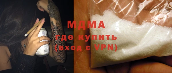 кокаин Гусь-Хрустальный