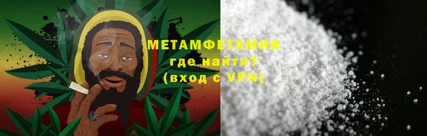 кристаллы Гусев