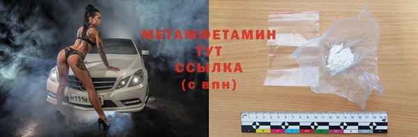кристаллы Гусев
