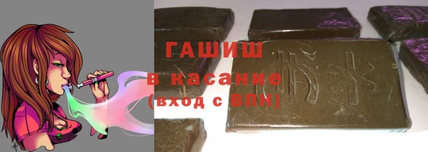 кокаин Гусь-Хрустальный