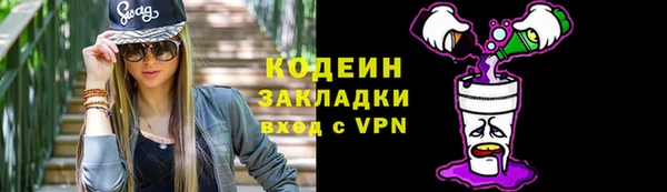 кокаин Гусь-Хрустальный