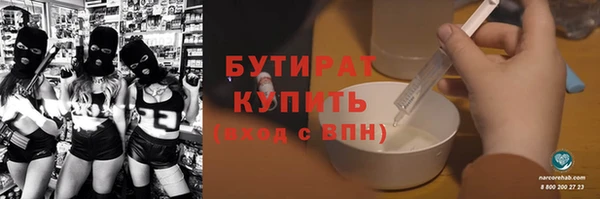каннабис Гусиноозёрск