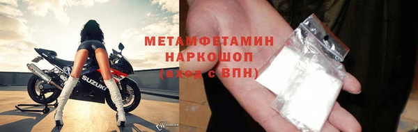 кокаин Гусь-Хрустальный