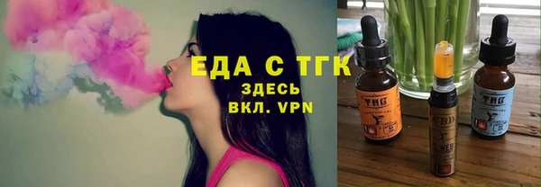 каннабис Гусиноозёрск