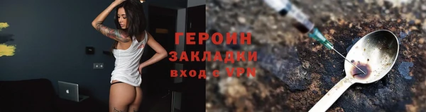 кокаин Гусь-Хрустальный