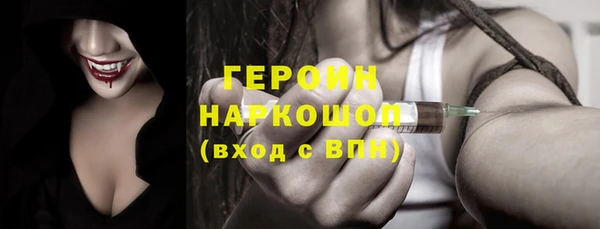 кристаллы Гусев