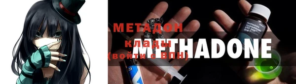 кокаин Гусь-Хрустальный
