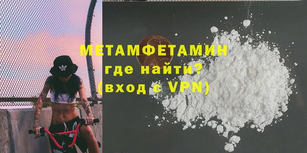 кокаин Гусь-Хрустальный