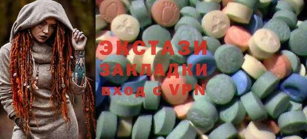 кристаллы Гусев