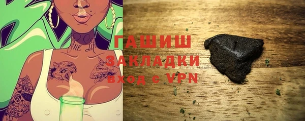 каннабис Гусиноозёрск