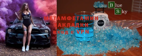 кокаин Гусь-Хрустальный