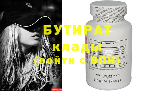 кристаллы Гусев