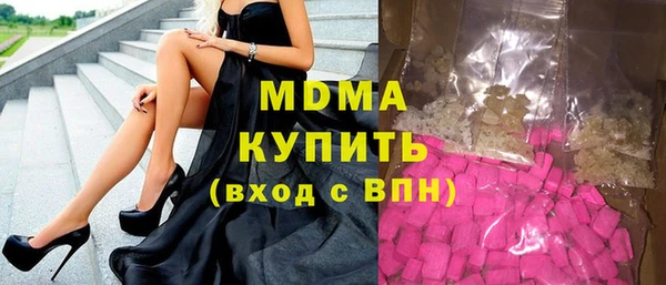 каннабис Гусиноозёрск