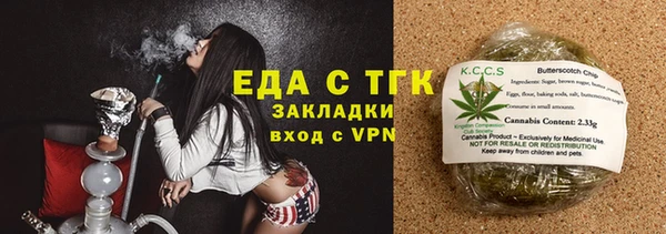 кристаллы Гусев