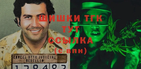 каннабис Гусиноозёрск