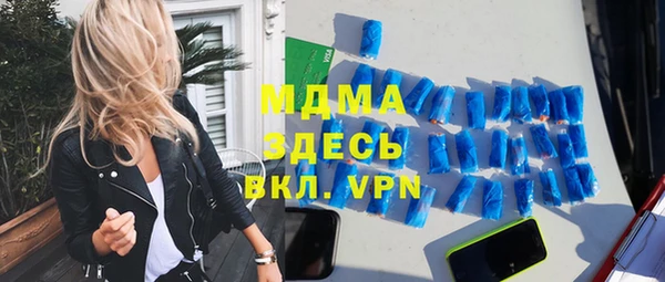 кристаллы Гусев