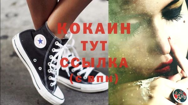 каннабис Гусиноозёрск