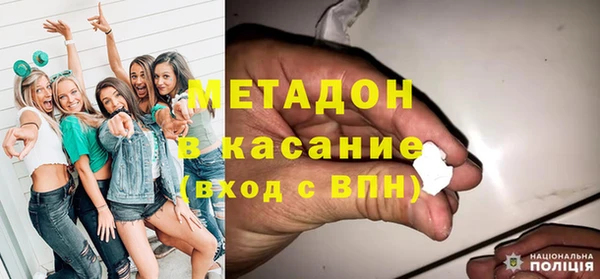 каннабис Гусиноозёрск
