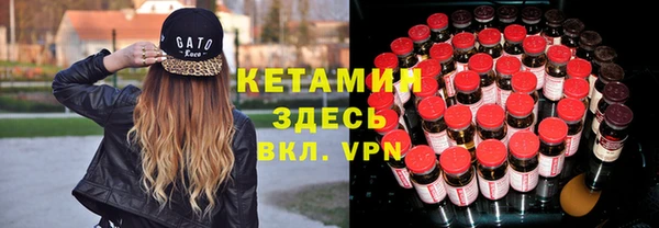 кокаин Гусь-Хрустальный