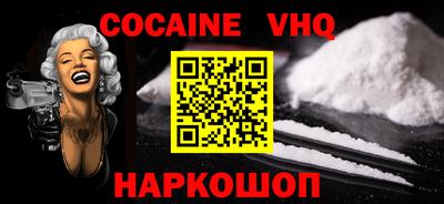 ALPHA PVP Бузулук