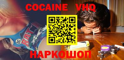 MESCALINE Будённовск
