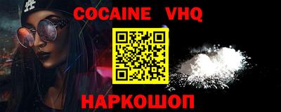 ALPHA PVP Бузулук