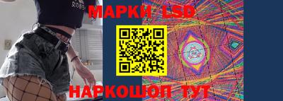 MESCALINE Будённовск