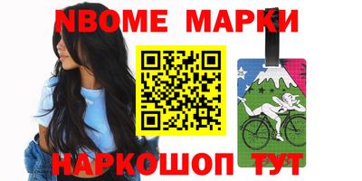 героин Кинель