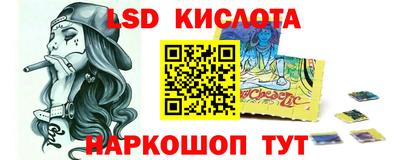 MESCALINE Будённовск