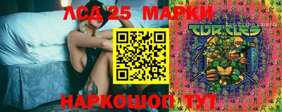 MESCALINE Будённовск