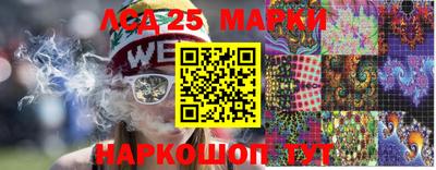 MESCALINE Будённовск