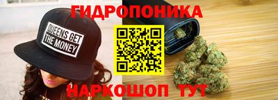 MESCALINE Будённовск
