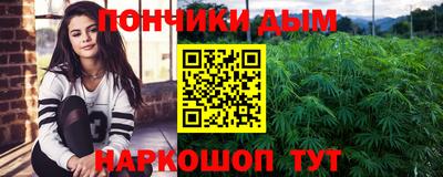 MESCALINE Будённовск