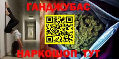 MESCALINE Будённовск