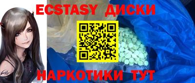 MESCALINE Будённовск