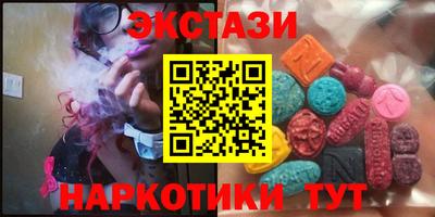 ALPHA PVP Бузулук
